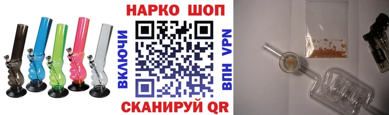 Хочу наркоту Арзамас Кокаин APVP Гашиш MDMA Меф мяу мяу Канабис