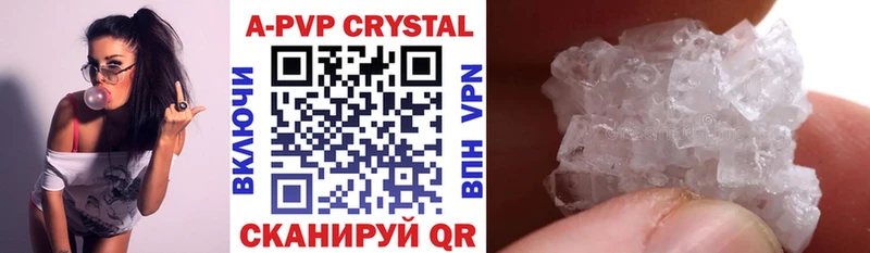 APVP крисы CK  shop наркотические препараты  Арзамас 