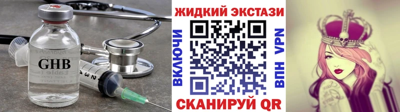 Бутират бутандиол  ссылка на мегу ссылки  Арзамас 