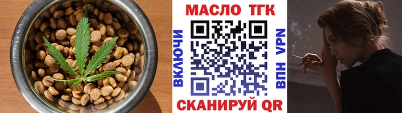купить   Арзамас  Canna-Cookies конопля 