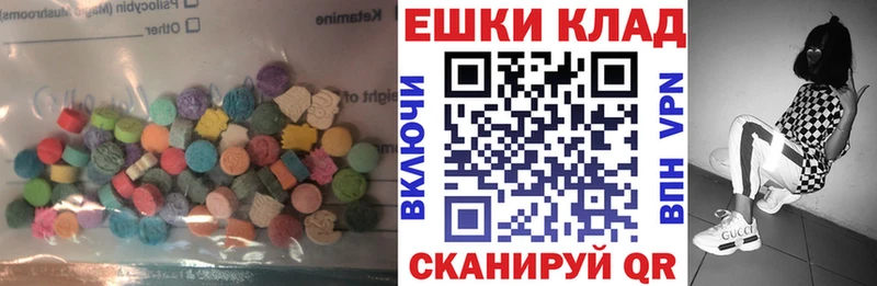 Ecstasy 250 мг Арзамас