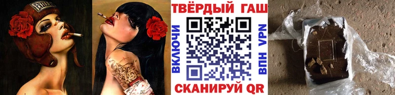 хочу   Арзамас  ГАШ VHQ 