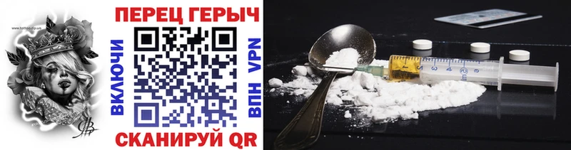 ГЕРОИН VHQ  Арзамас 