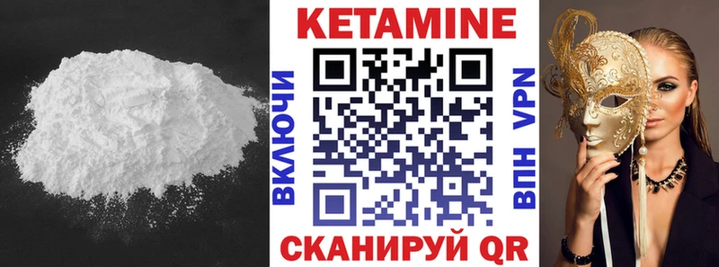 Кетамин VHQ  KRAKEN ONION  Арзамас 