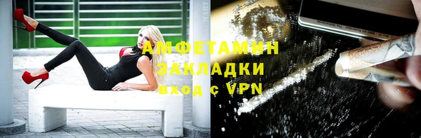 сатива Алзамай