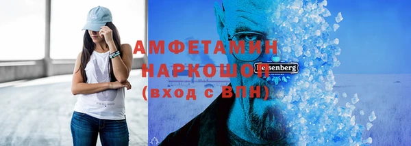 Альфа ПВП Наволоки
