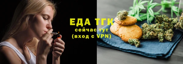 экстази Абинск