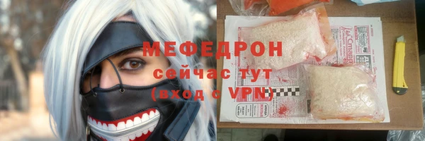 молекула духа Навашино