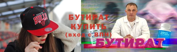 круглые Алексин