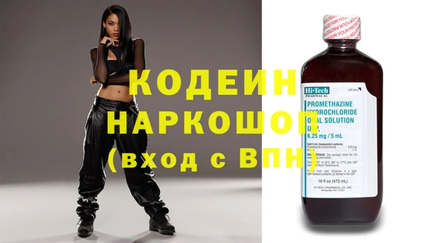 таблы Надым