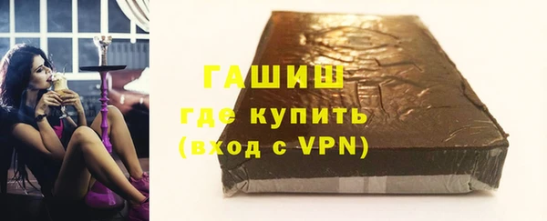 Альфа ПВП Наволоки