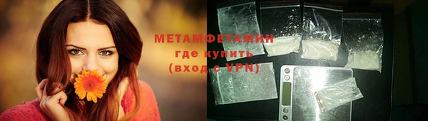 молекула духа Навашино