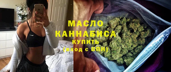 гидра Абдулино