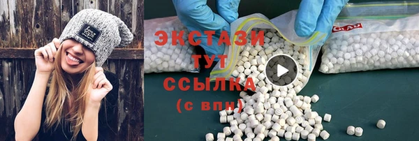 молекула духа Навашино