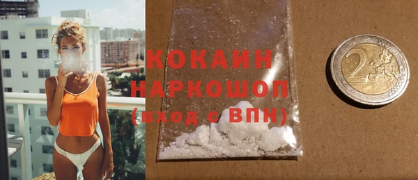 кокс Абаза