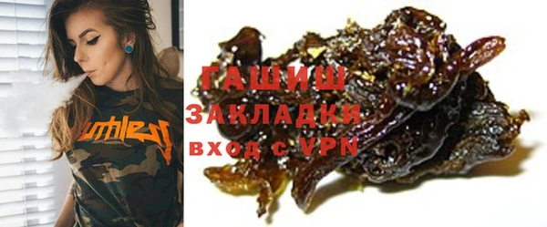 сатива Алзамай