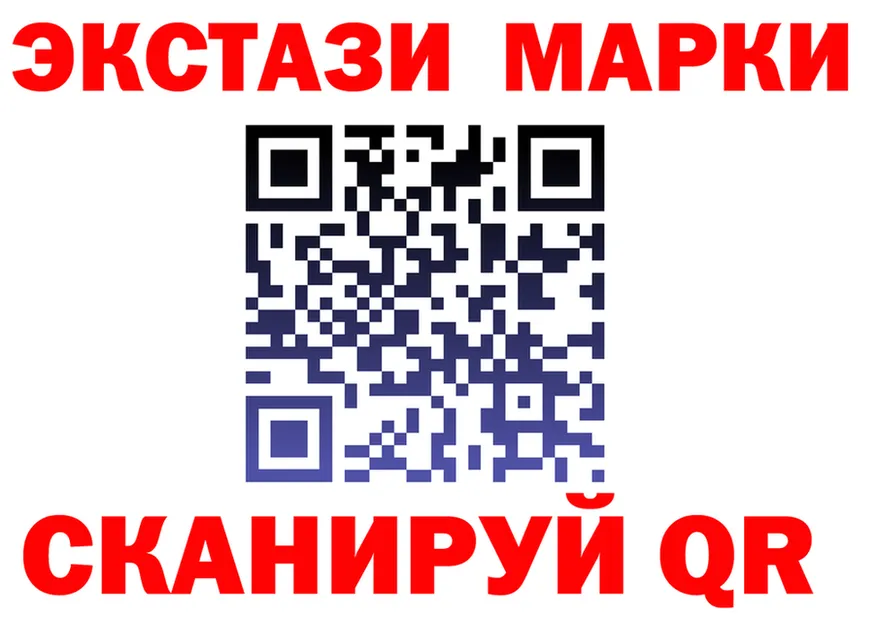 Alpha PVP Crystall маркетплейс площадка МЕГА Арзамас