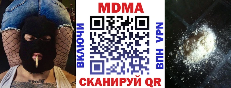 МДМА молли  Арзамас 