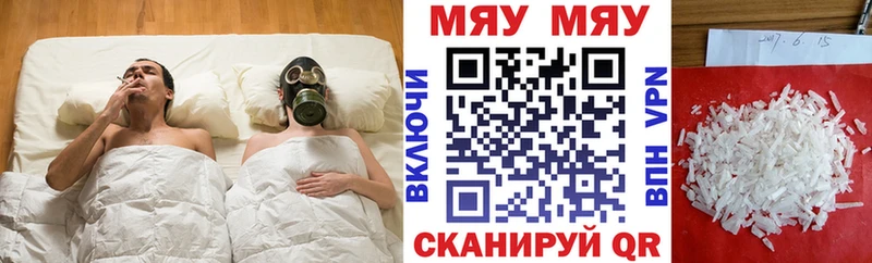 Меф мука  Арзамас 