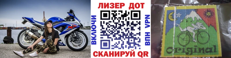 Наркотические марки 1,8мг  Арзамас 